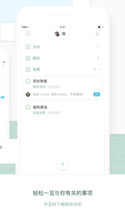 Plantapp_Plantapp官方版_Plantappios版下载