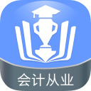 会计从业金考点 会计从业金考点