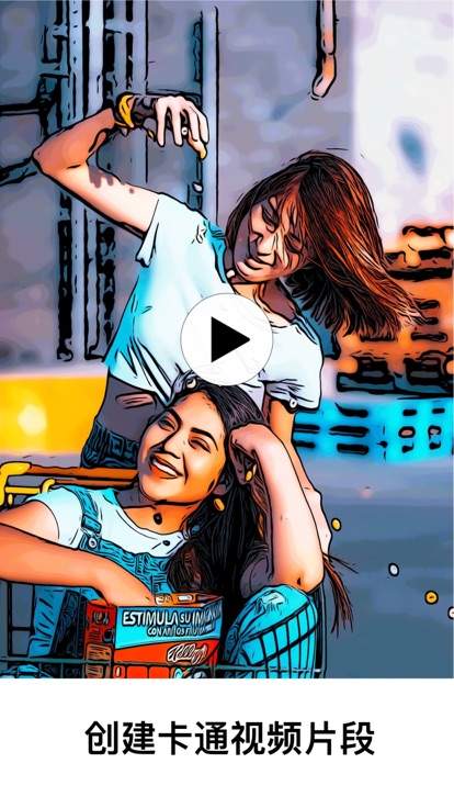 《Clip2Comic》與《漫画創客》下载