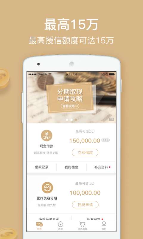 易美健app_易美健app官方版_易美健appios版下载