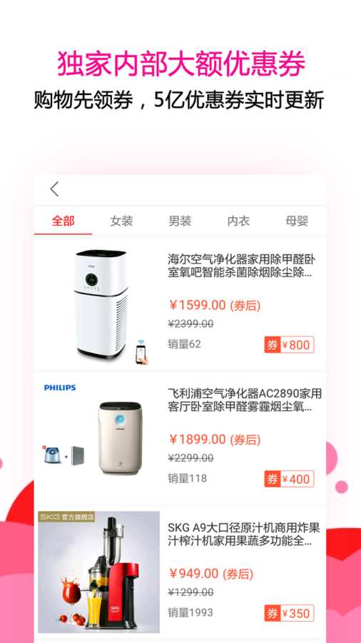 真便宜下载_真便宜下载积分版_真便宜下载手机游戏下载