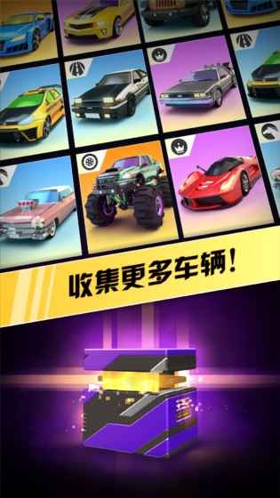 绝尘狂漂iOS版