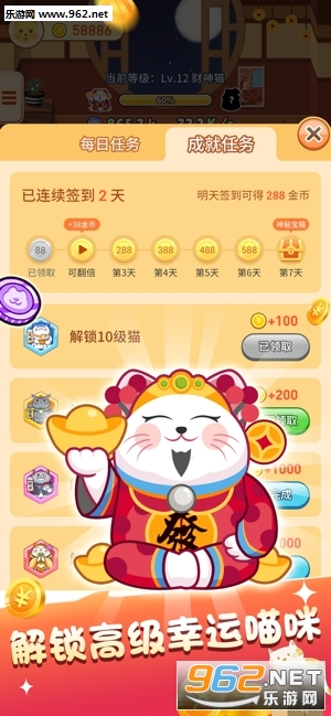 招财客栈红包版最新版