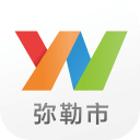 云南通弥勒市 云南通弥勒市