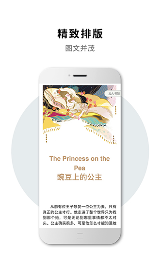 读书生活app下载_读书生活app下载电脑版下载_读书生活app下载ios版下载