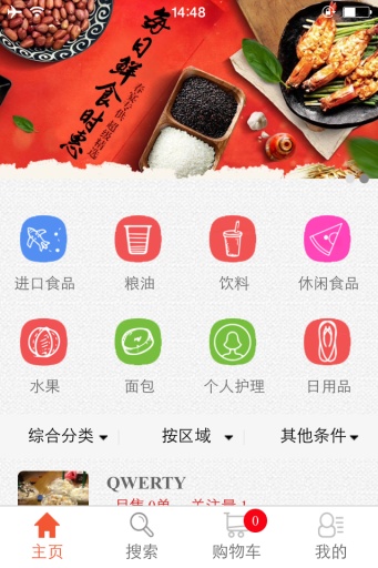 点递app_点递app最新官方版 V1.0.8.2下载 _点递app破解版下载
