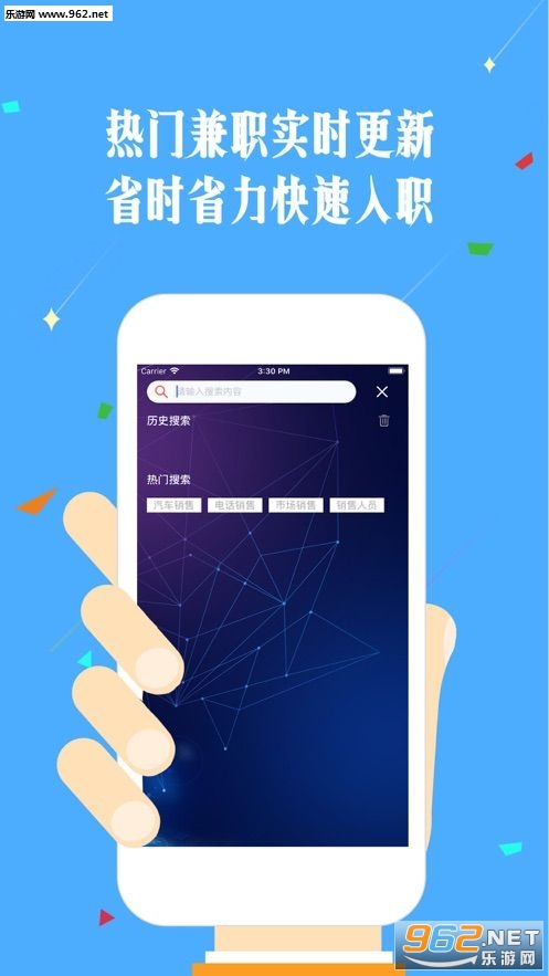 手速兼职最新版下载_手速兼职最新版下载中文版_手速兼职最新版下载手机游戏下载