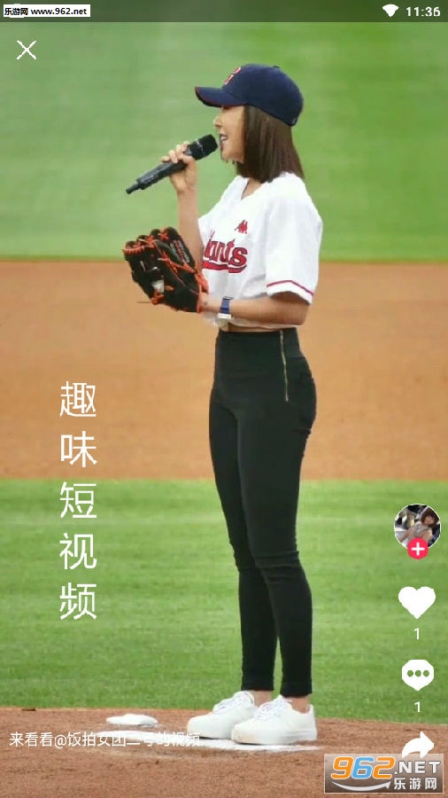 趣味短视频红包版