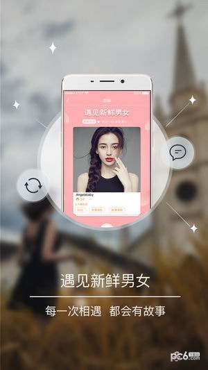 抖屏