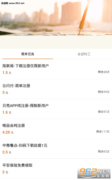 COCO接单赚钱软件_COCO接单赚钱软件小游戏_COCO接单赚钱软件中文版