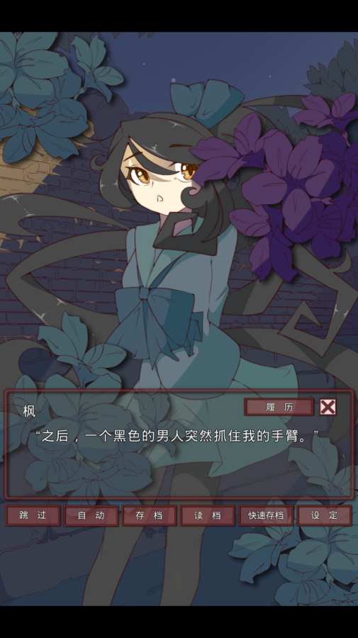 盲目之恋app_盲目之恋app安卓版_盲目之恋app破解版下载