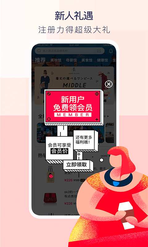 环球优物下载_环球优物下载电脑版下载_环球优物下载app下载