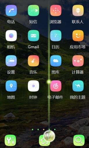 秀丽的风景-宝软3D主题app_秀丽的风景-宝软3D主题app中文版下载