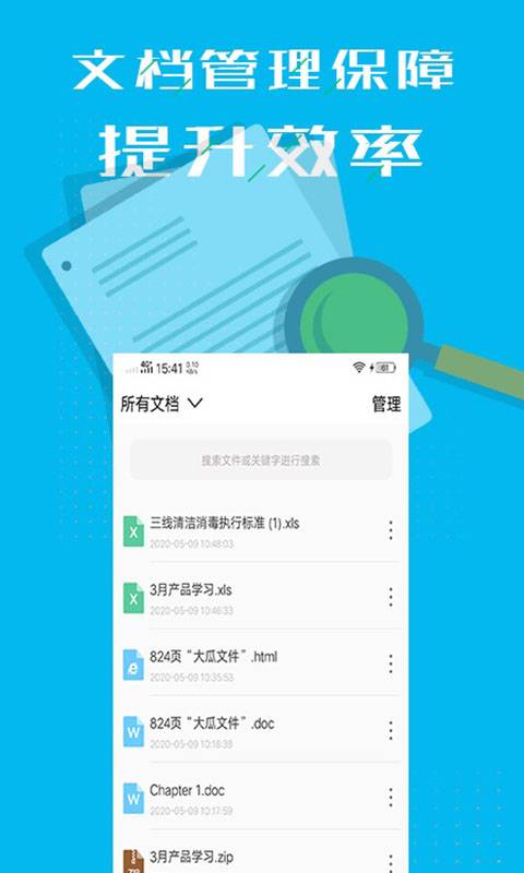 PDF文档转换下载_PDF文档转换下载积分版_PDF文档转换下载安卓版下载
