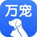 万宠 万宠