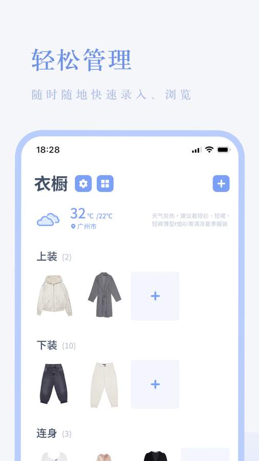 氢气下载_氢气下载ios版下载_氢气下载安卓版