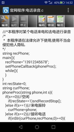 MySpringCapp_MySpringCapp最新版下载_MySpringCapp攻略