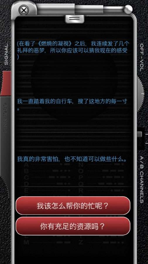 来自1989的费恩app_来自1989的费恩app官方正版_来自1989的费恩appios版