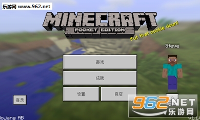 minecraft国际版1.16下载