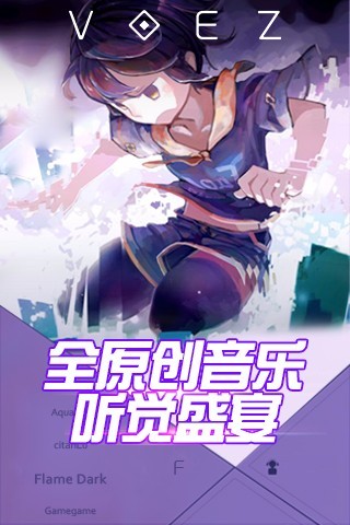 兰空voez手机app下载_兰空voez下载v1.5.5 手机版