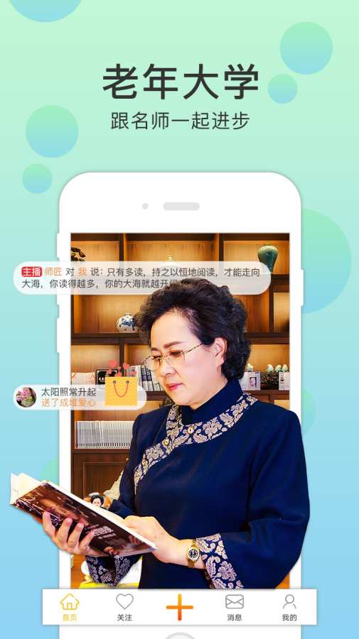 夕阳红直播下载_夕阳红直播下载ios版_夕阳红直播下载最新版下载