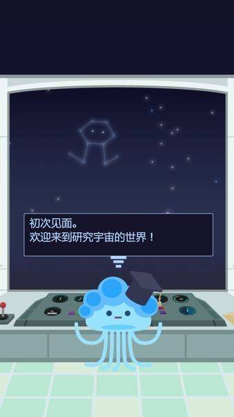 雏鸟空间研究所【扑家汉化】app_雏鸟空间研究所【扑家汉化】appapp下载