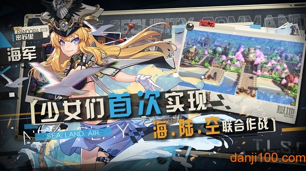 潘多拉的回响游戏下载_潘多拉的回响手机app下载v3.0.7 手机版