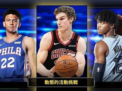 NBALIVE国际服下载_NBALIVE国际服下载APP版v5.0.10