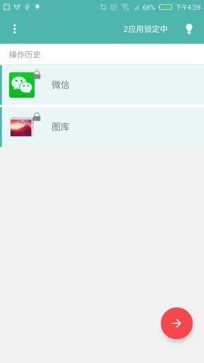 瞅啥app_瞅啥app中文版_瞅啥app最新版下载