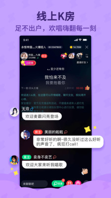 斗歌app下载_斗歌app下载电脑版下载_斗歌app下载手机版安卓