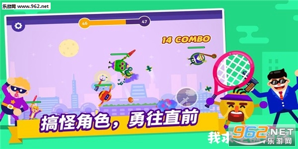 我求生欲超强游戏