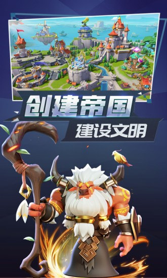 征战纪元最新安卓版-征战纪元手游官方版下载 v1.4.4
