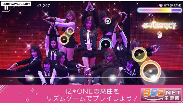 SUPERSTAR IZONE免费下载