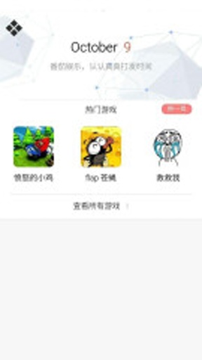 番茄娱乐app_番茄娱乐app最新版下载_番茄娱乐app最新官方版 V1.0.8.2下载