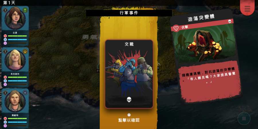 异形工厂：战术app_异形工厂：战术安卓版app_异形工厂：战术 1.2.4手机版免费app