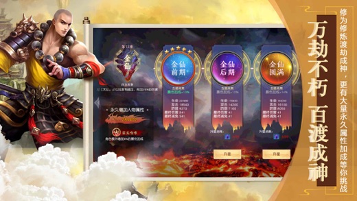 天战圣帝txt下载