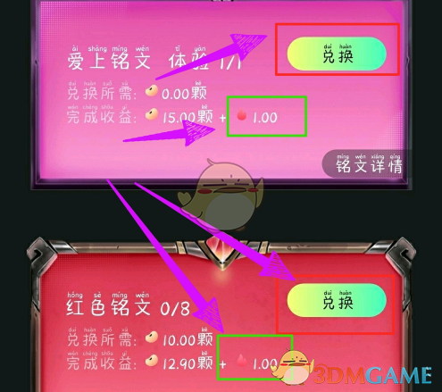 秘乐短视频的活跃度是什么？