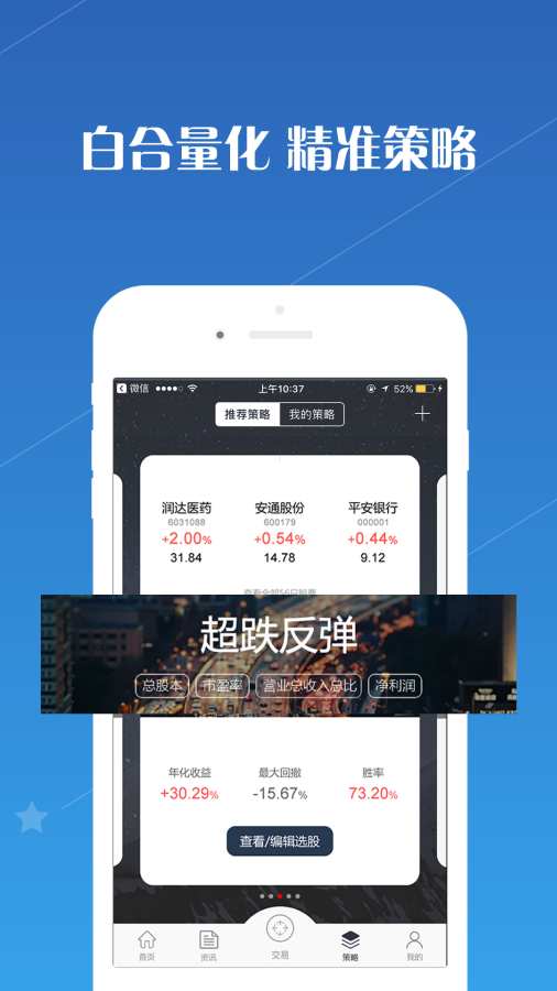 量加app_量加app最新版下载_量加app官网下载手机版