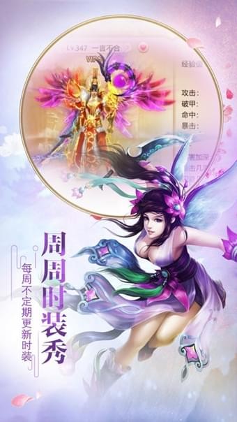 九天玄诀ios版