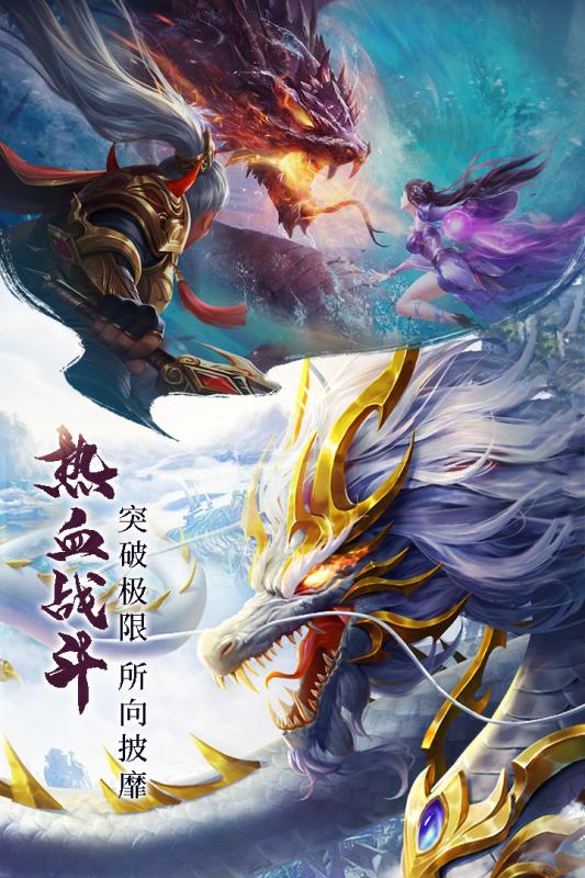 青云诀2手游官方免费下载-青云诀2手游官方版v1.3.2 安卓版
