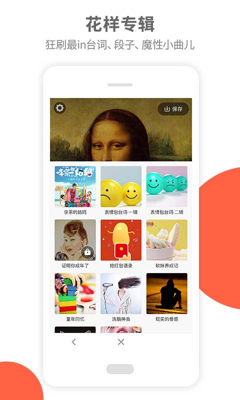 活照片app_活照片app官网下载手机版_活照片app官方正版