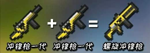 元气骑士破解版2021最新版内购免费