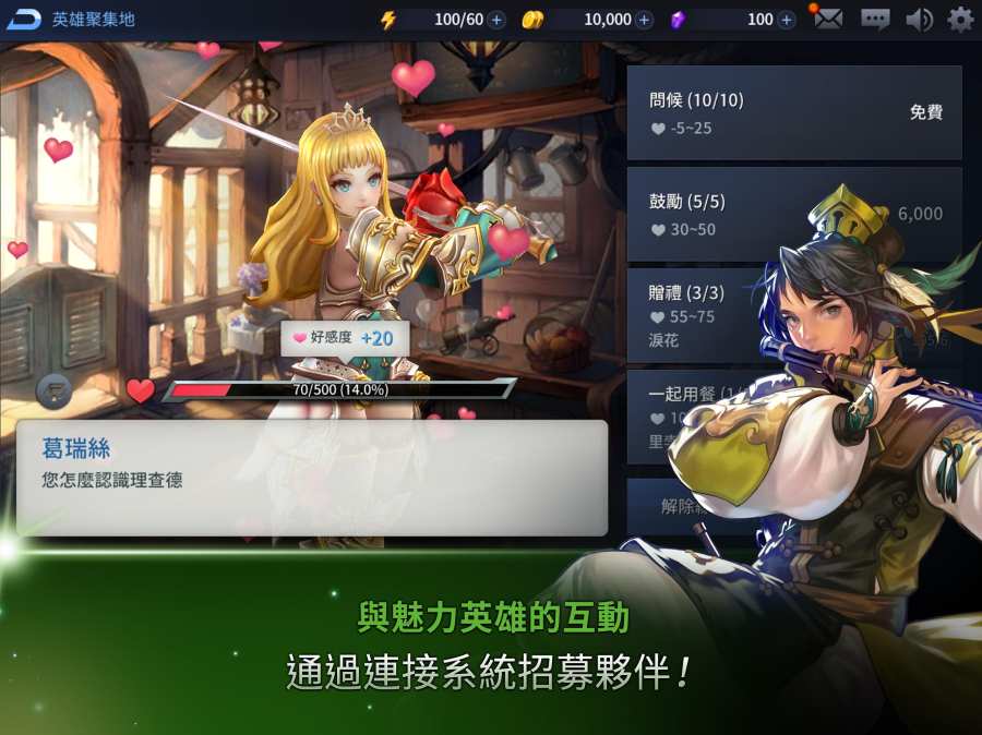 艾爾利亞之編年史app_艾爾利亞之編年史appios版下载_艾爾利亞之編年史app最新官方版 V1.0.8.2下载