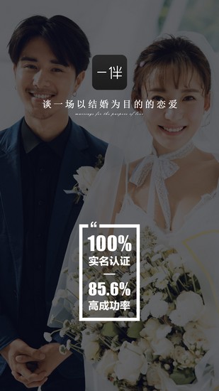 一伴app下载_一伴app下载ios版_一伴app下载电脑版下载