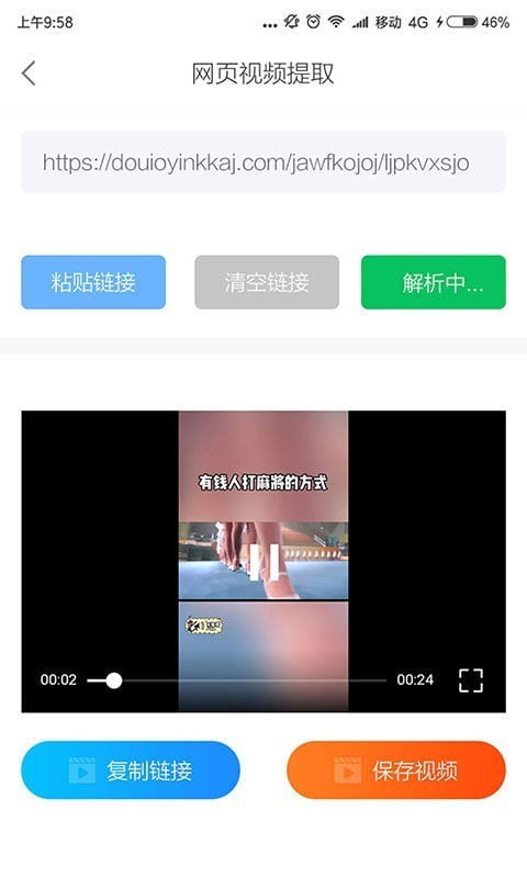 发你视频下载APP_发你视频下载手机版下载