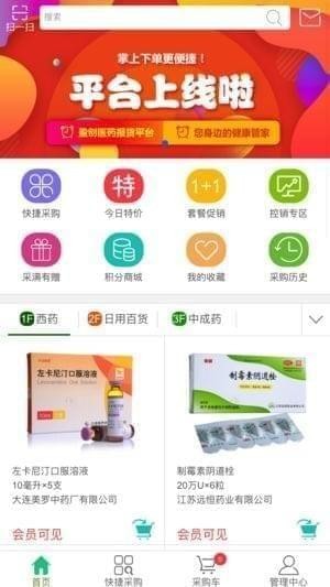 盈创医药app