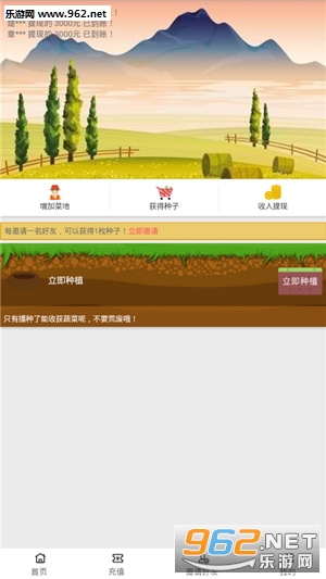 二哈玩机赚钱安卓软件下载_二哈玩机赚钱安卓软件下载破解版下载_二哈玩机赚钱安卓软件下载ios版下载