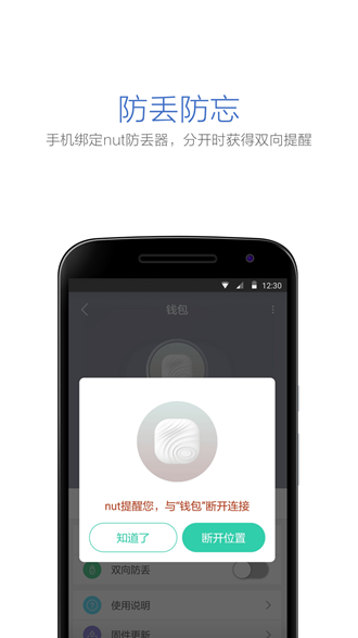 自在找app下载_自在找app下载ios版_自在找app下载安卓版下载V1.0