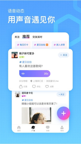 鱼耳直播app下载_鱼耳直播app下载ios版下载_鱼耳直播app下载中文版