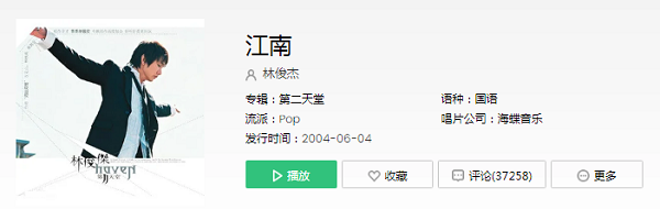 抖音不懂爱恨情仇煎熬的我们是什么歌
